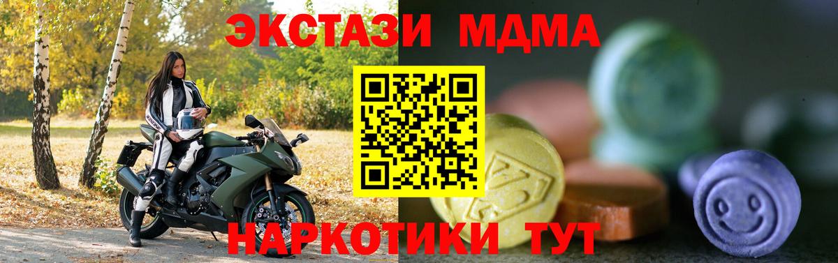 ЭКСТАЗИ Cube  Ecstasy  Ecstasy XTC  Усинск  Вход с VPN 