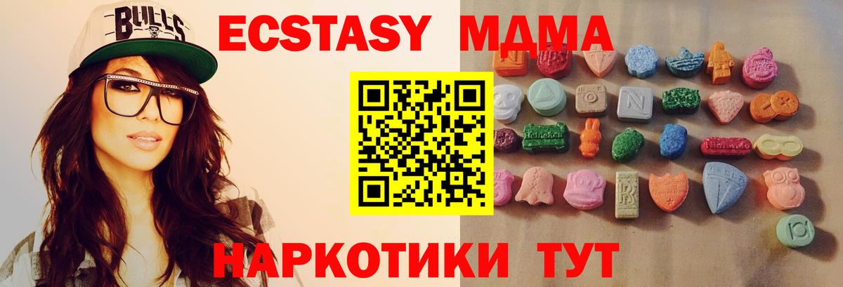 Экстази louis Vuitton Усинск