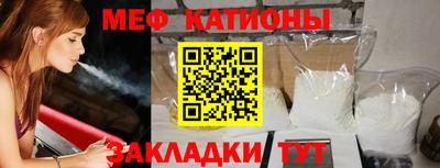 молекула духа Чебоксары
