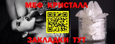 mix Чапаевск