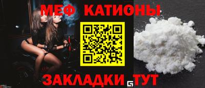 молекула духа Чебоксары