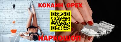 прущая мука Чебаркуль