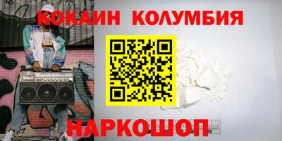крисы Шелехов
