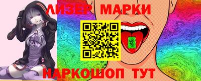молекула духа Чебоксары