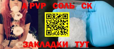 кокаин VHQ Шебекино