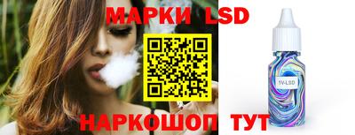 кокаин VHQ Шебекино