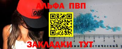 mix Чапаевск
