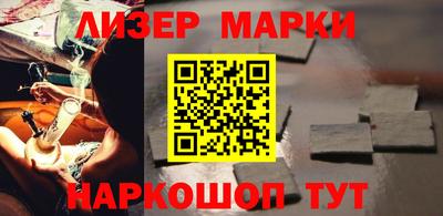 молекула духа Чебоксары