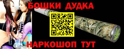 прущая мука Чебаркуль
