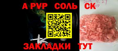 молекула духа Чебоксары