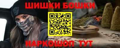 ALPHA-PVP Шахты