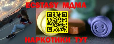 молекула духа Чебоксары