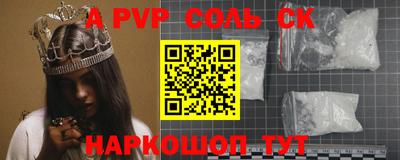 mix Чапаевск