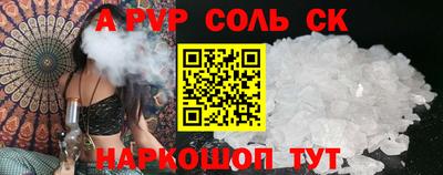 прущая мука Чебаркуль