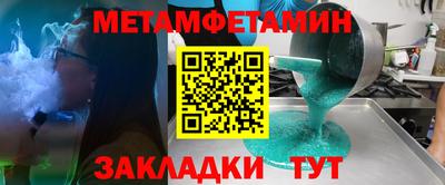 кокаин VHQ Шебекино