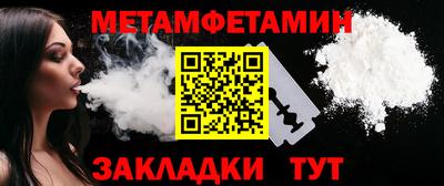 ALPHA-PVP Шахты