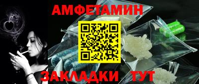 молекула духа Чебоксары