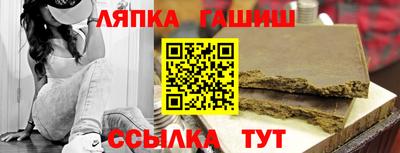 молекула духа Чебоксары