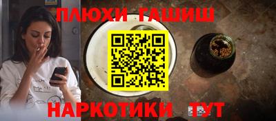 молекула духа Чебоксары