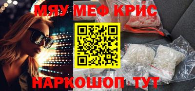 прущая мука Чебаркуль