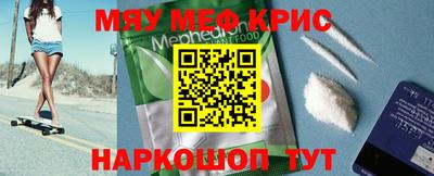 молекула духа Чебоксары