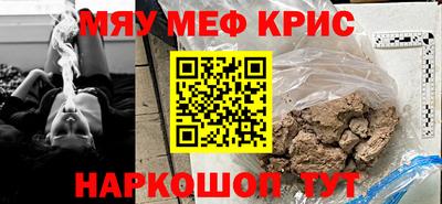 прущая мука Чебаркуль
