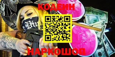 молекула духа Чебоксары