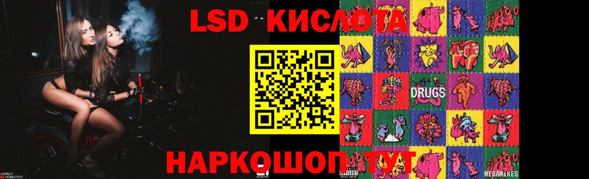 Усинск  LSD-25 экстази ecstasy  Лсд 25 экстази ecstasy  Вход с VPN 