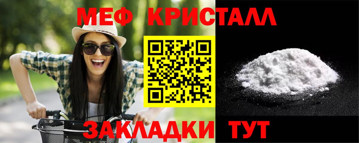 МЕФ  Меф 4 MMC  Вход с VPN  Усинск  Меф 4 MMC 