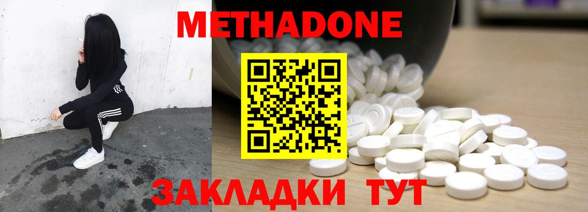 Мефедрон Усинск