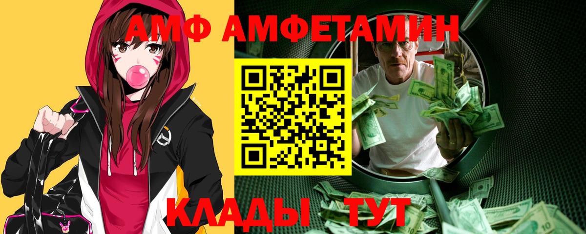 Метамфетамин кристалл Усинск