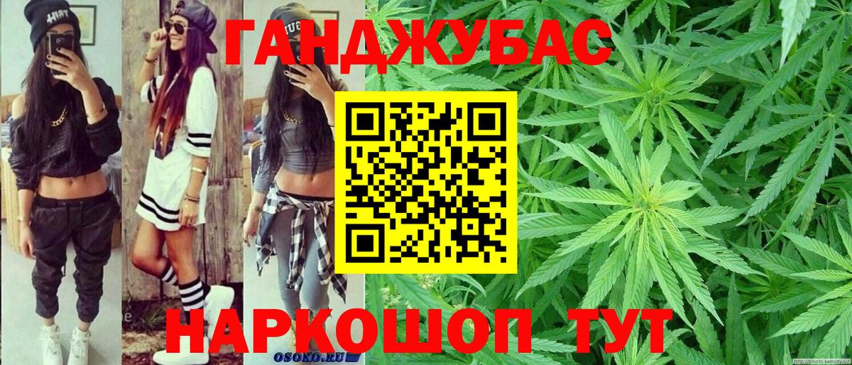 Бошки Шишки конопля  МАРИХУАНА Bruce Banner  Усинск  Канабис конопля  Вход с VPN 